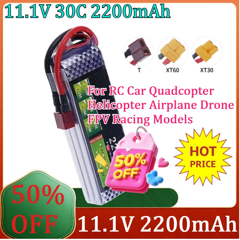 

For RC Car Quadcopter Helicopter Airplane Drone FPV Racing Models 3S 11.1V 2200mAh 30C Lipo Battery Pack with T Plug