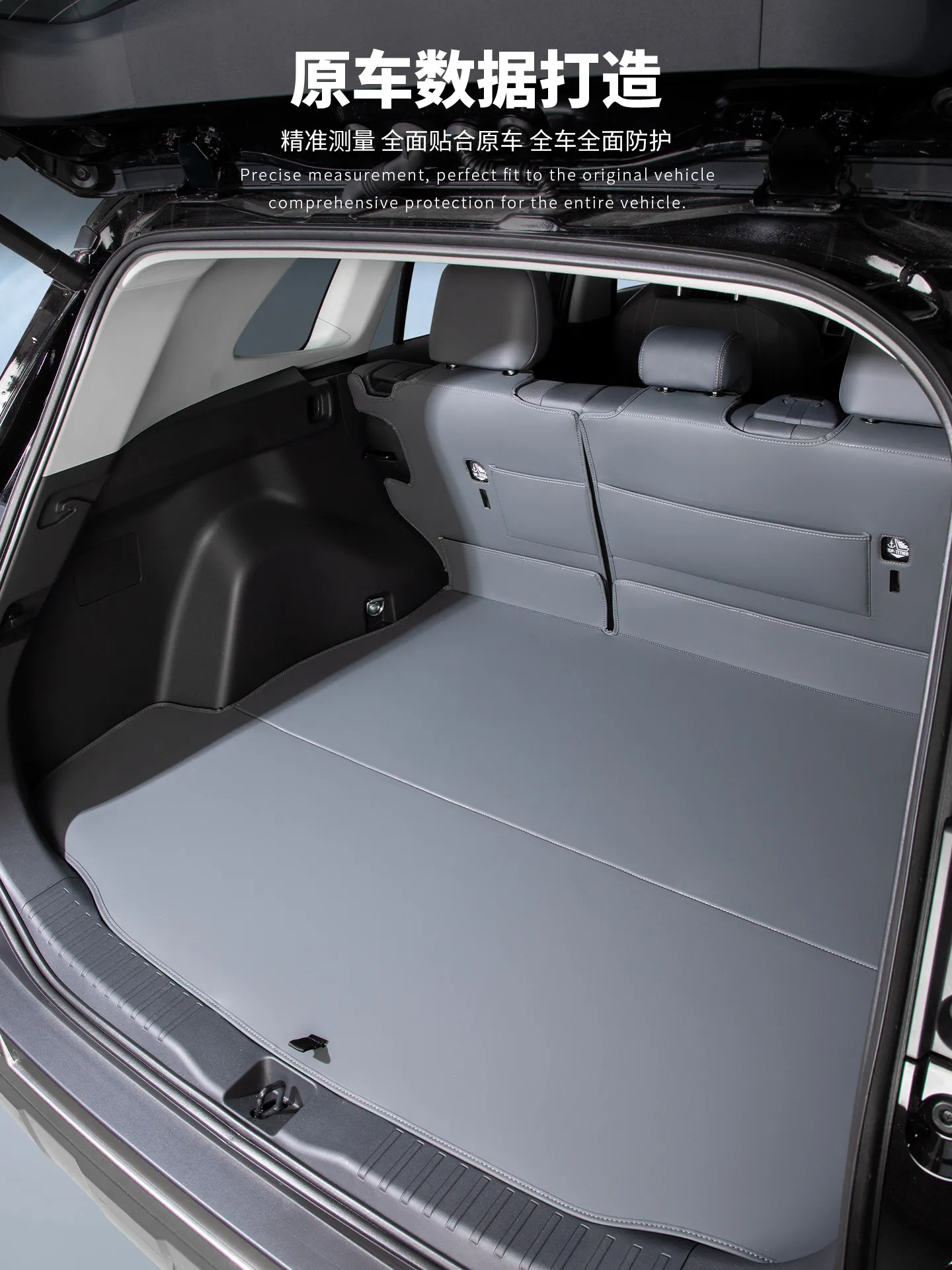 For Toyota Rav4 2026 Leather Rear Seat Backrest Trunk Protection Pad