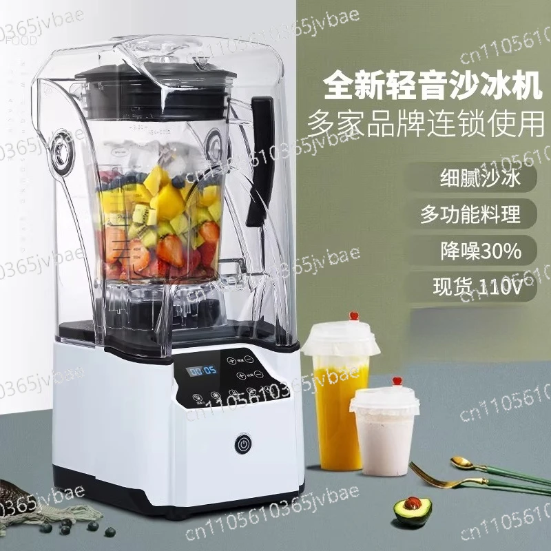 2000W Heavy Duty Ice Blender, 2.2L Silent Smoothie Maker with Lid for Ice Crushing & Smoothies