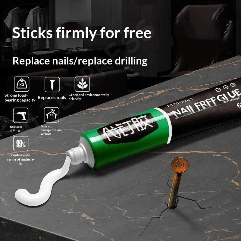 [G]All-Purpose Waterproof Adhesive Glue 20/60g Quick-Drying Strong Bonding for Outdoor Garden Fixing Indoor Repairs
