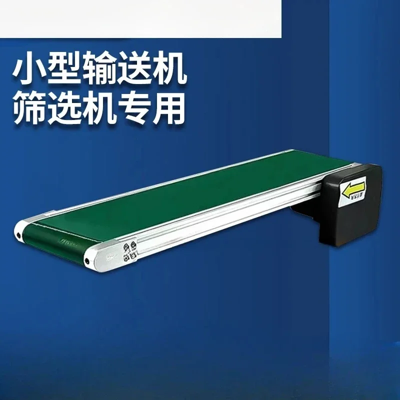 

Сборочная линия, небольшой конвейер, мини-конвеер из ПВХ, плоский конвейер, ленточный конвейер