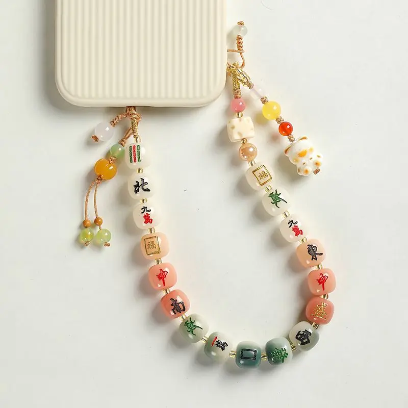Bancai Bodhi Mahjong Original Mobile Phone Chain Hanging Rope High-end Beads Hanging Chain Wrist Rope Carrying Anti-loss Pendant