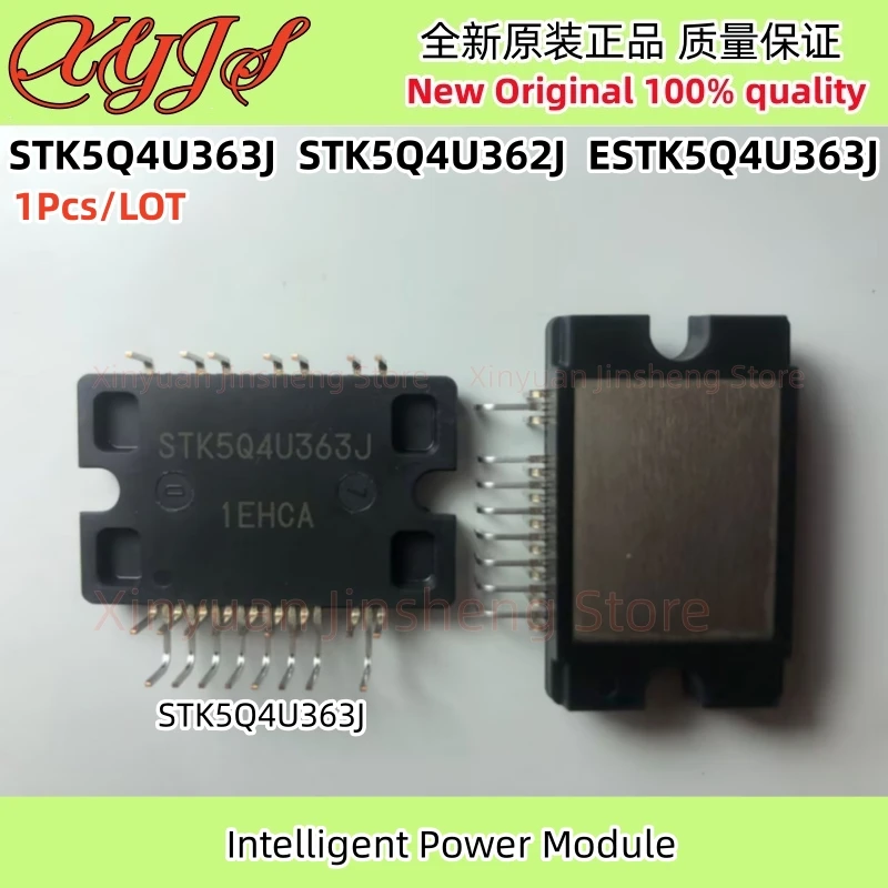 

1 шт./лот STK5Q4U363J STK5Q4U363J-E STK5Q4U362J STK5Q4U362J-E ESTK5Q4U363J интеллектуальный модуль питания оригинальный новый 100% качество