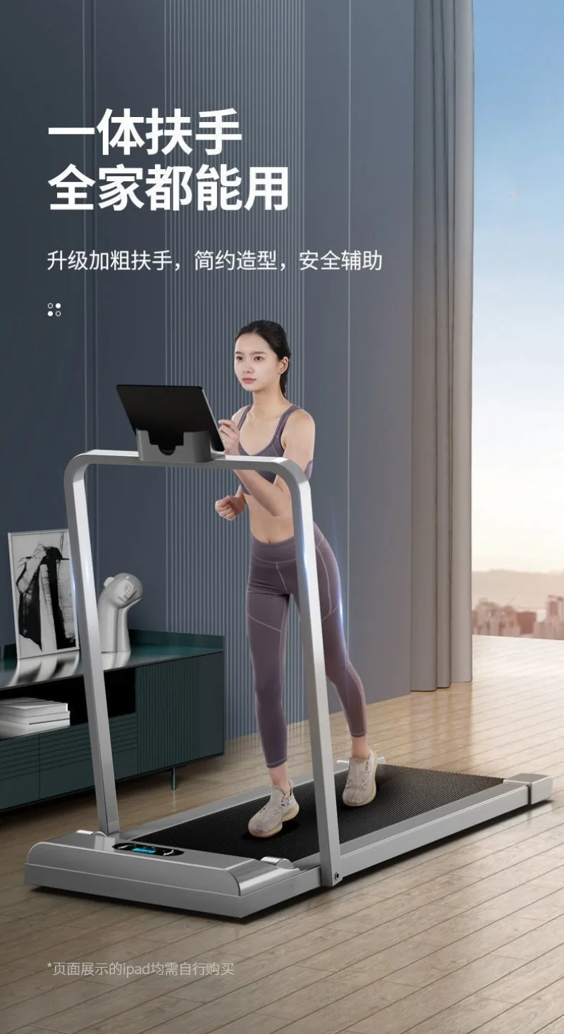 Esteira elétrica inteligente doméstica pequena dobrável estilo família