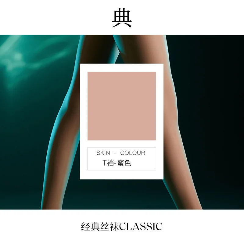 150-180CM Women Highly Dense Transparent Pantyhose 0.01 OD Ultra Thin Summer Full Transparency Black Silk Tights Alluring Luxury