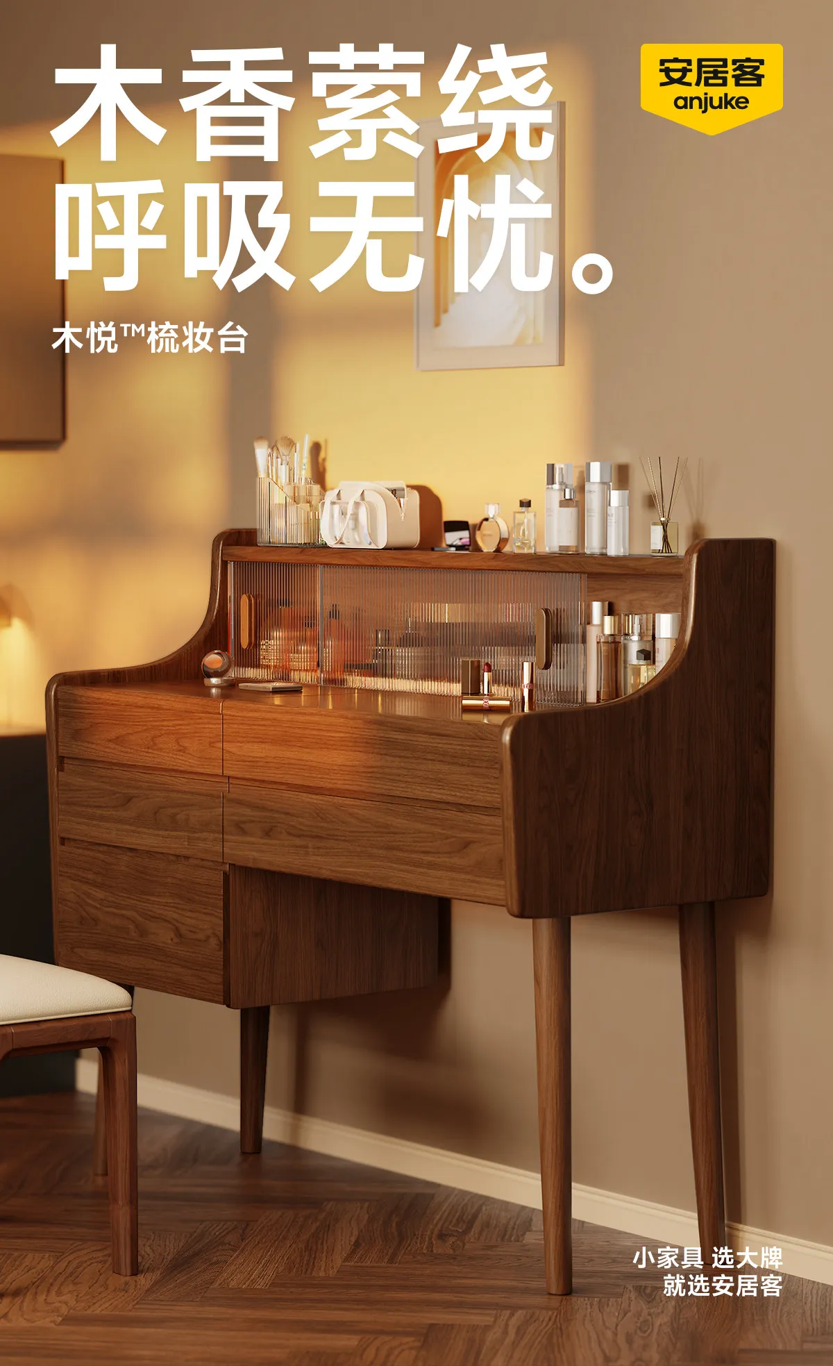 #New Model Vanity Makeup Table Bedroom Space-Saving Small Apartment Solid Wood Mid- Style Storage Makeup