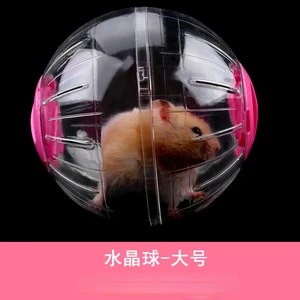 Hamster Sportball für kleine Haustiere, 14 cm, Rattenball, Nagetier, Nagetier, Joggen, Laufen, Hamster, Gerbil, Spielzeug, Spielzubehör 8 Hauptverkaufskugel für Chinchila - №8