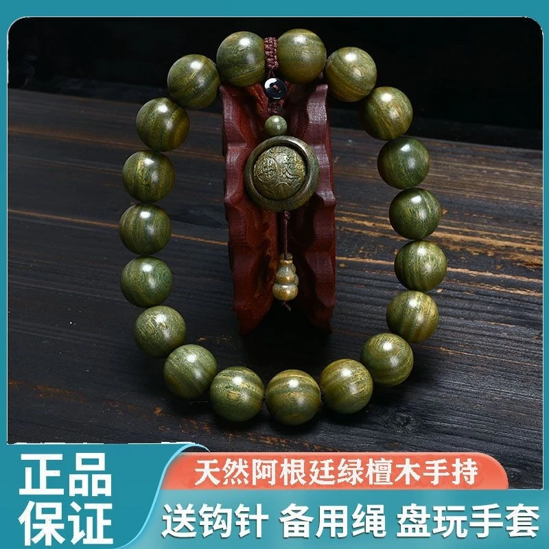 Authentic Green Buddha 20mm Jade Sandalwood Carved Bead Rotating Ring Handheld Bracelet for Men and Wom