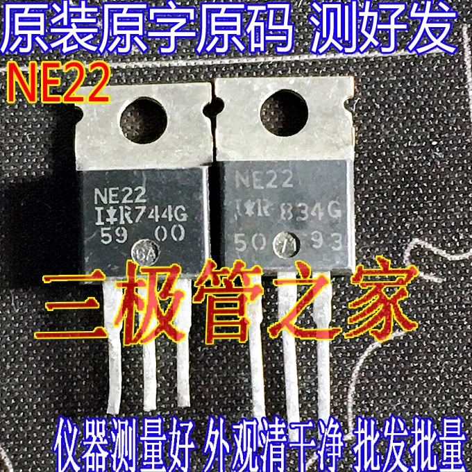 

NE22 TO-220 MOSNE22 10 шт.