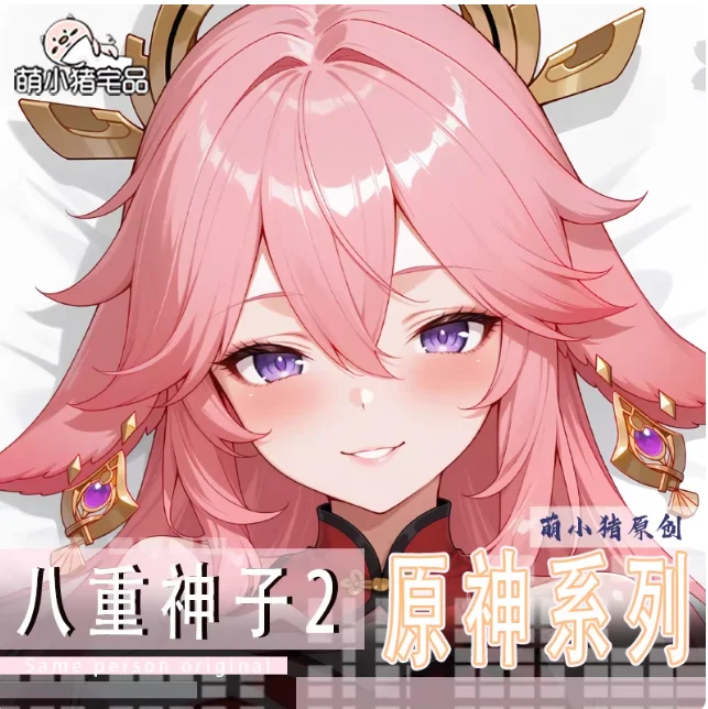 

Anime Genshin Impact Yae Miko Sexy Dakimakura Hugging Body Pillow Case Otaku Pillow Long Cushion Cover Bedding Gifts MXZ