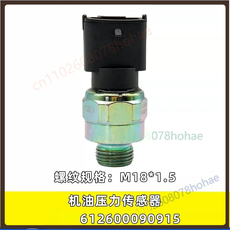 612600090915 Electronic Oil Pressure Induction Plug For Weichai  Truck