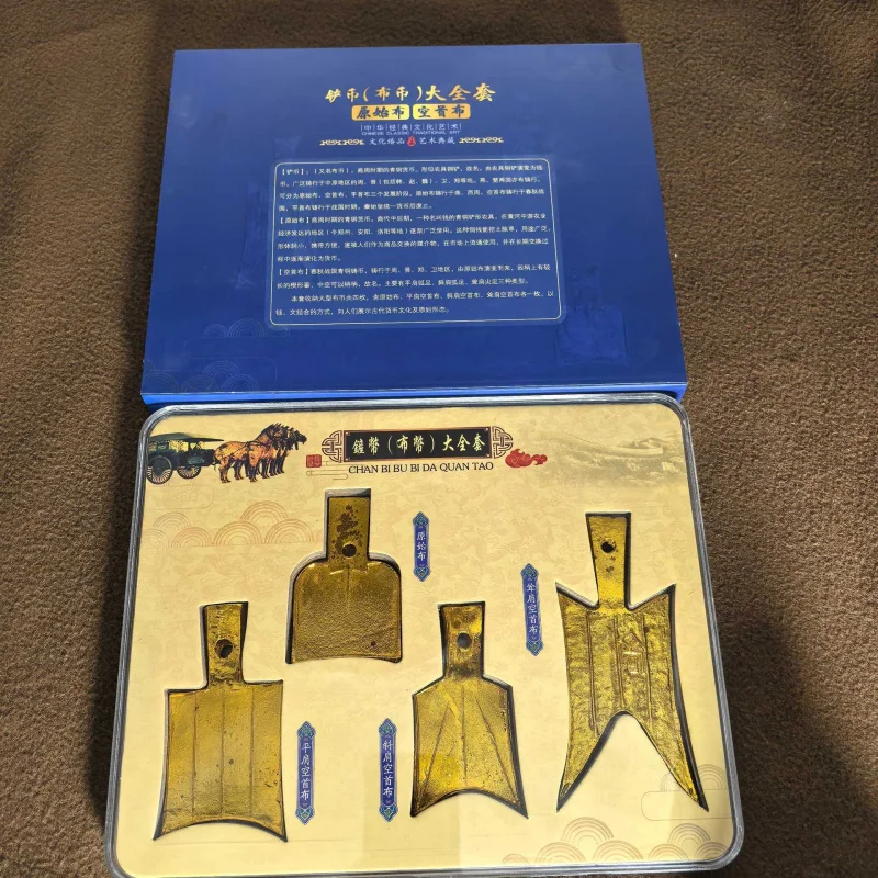Craft Knife-Shaped Coins, Historical Currency Treasures, Appreciation Box Set, Collectibles, Decorative Items, Archaeological Co