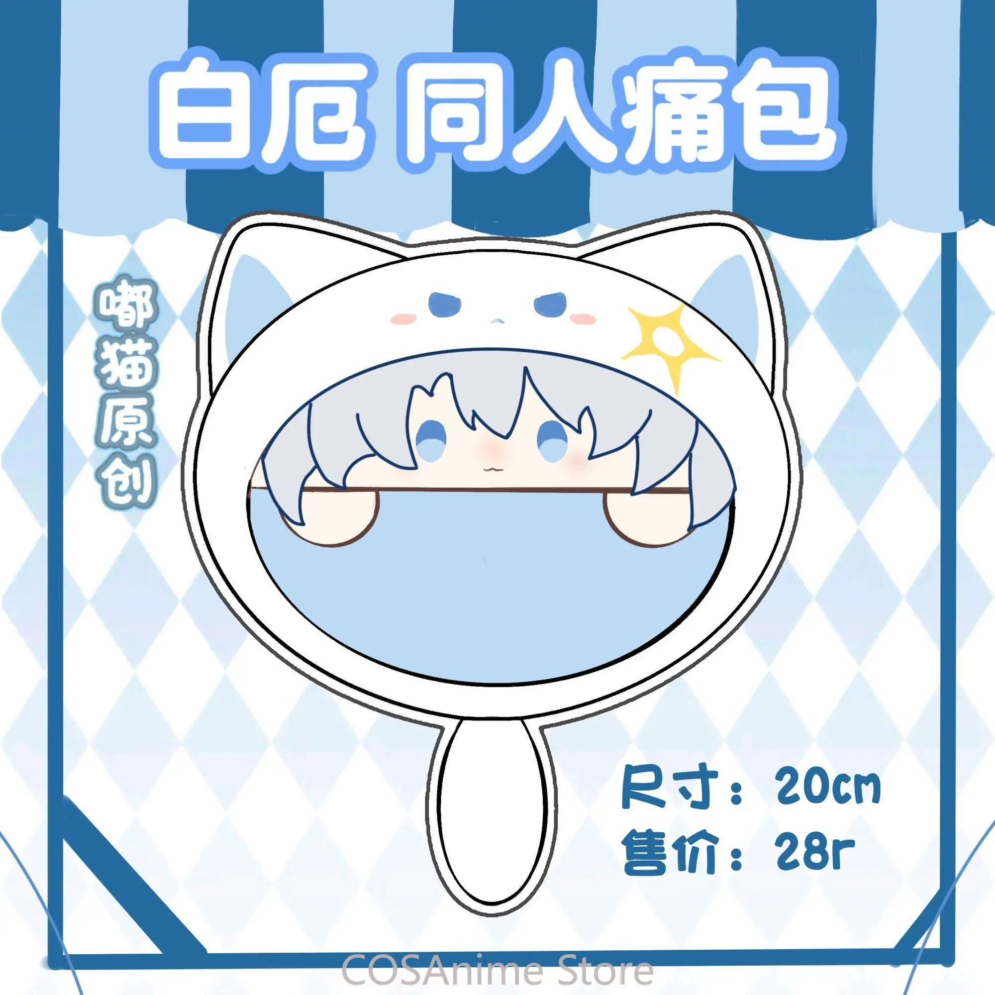Phainon Honkai: Star Rail Cosplay Big Mouth Transparent itabag Student Zipper Backpack Messenger Bags Shoulder Bag Wallet view 3