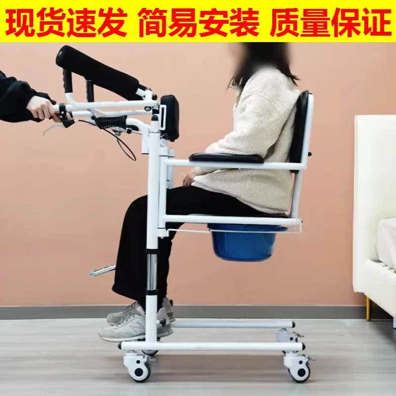 Toilet chair disabled patient lift hydraulic nursing machine universal elderly special lifting transfer new type