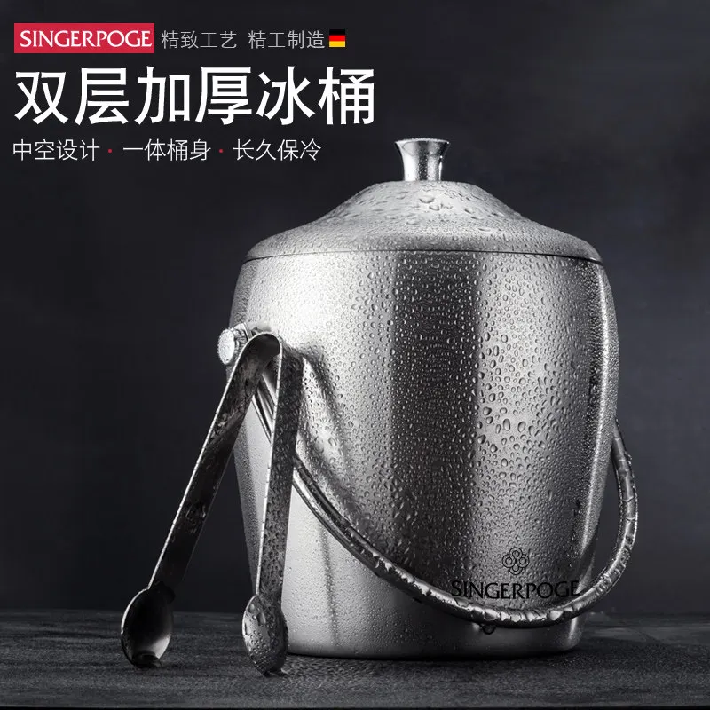 Stainless Steel Insulated Ice Bucket Champagne Wine Cooler Chilled Beer Container for Bar KTV Party