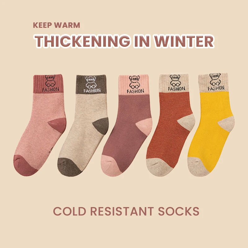 5Pairs 1-16Years Children Winter Ultra Thick Terry Socks Warm Color Hug Bear Soft And Delicate Athletic Socks Children Accessor