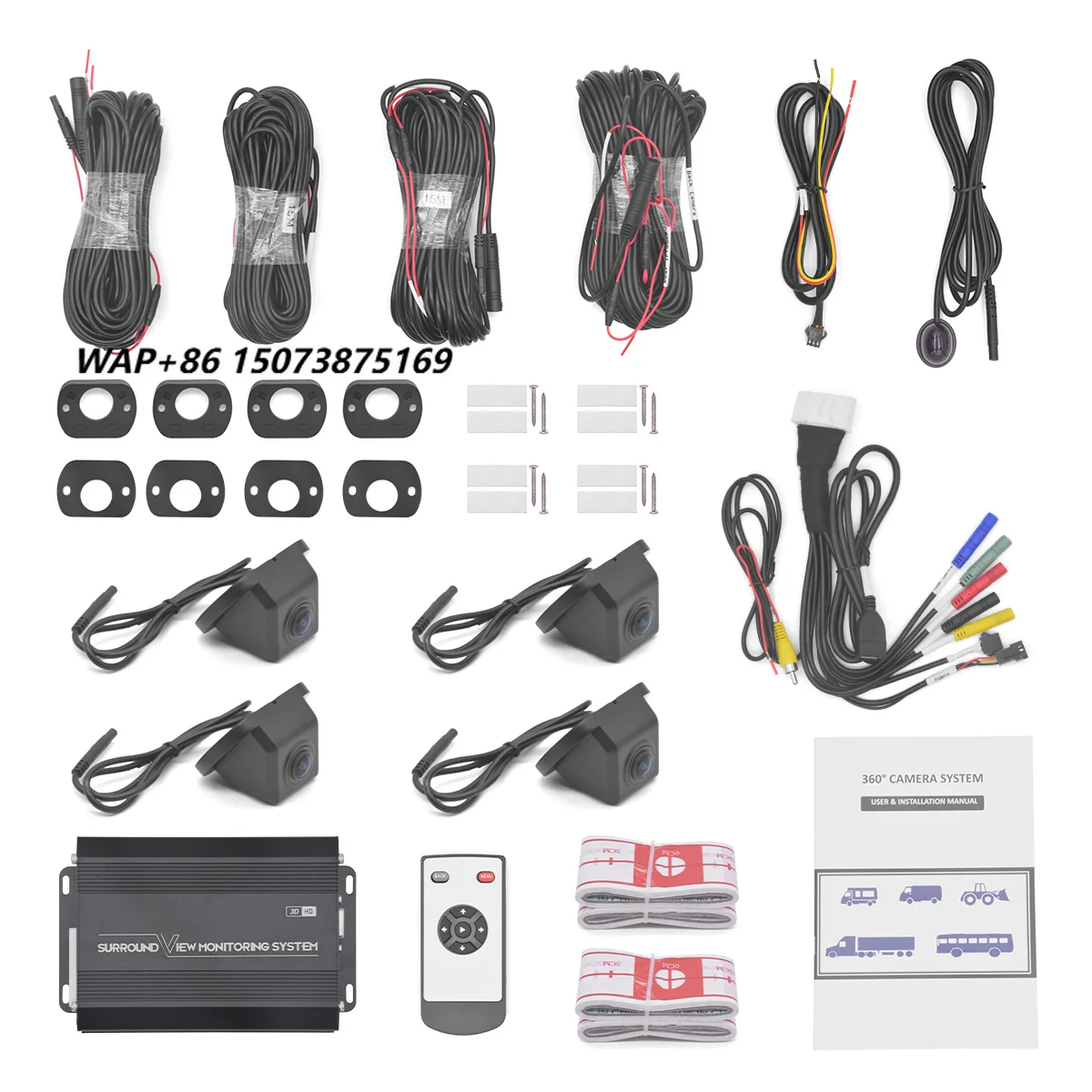 360 Degree Surround View Monitoring System for Bus, RV, Motorhome, Truck With HD 1080P 4-CH DVR Recorder