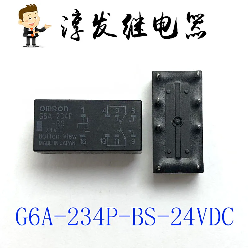 

Free shipping G6A-234P-BS-24VDC 8 24VDC 10pcs Please leave a message