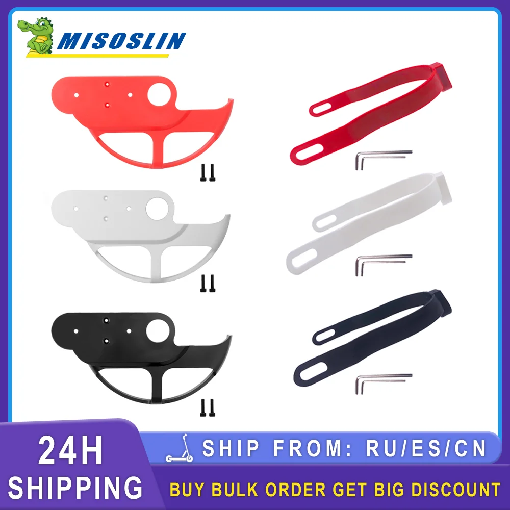 Disc Brake Protector Guard PVC Cover Shock Absorber Bracket Set For Xiaomi M365 Electric Scooter Rear Fender Supporting Brackets