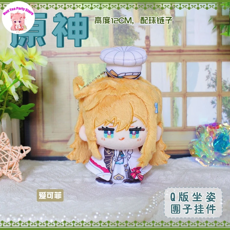 Anime Genshin Impact Escoffier Varesa Plüsch-Baumwollpuppe, niedliche Sitzhaltung, Dango-Spielzeug, Cosplay, 12 cm, Anhänger, Schlüsselanhänger