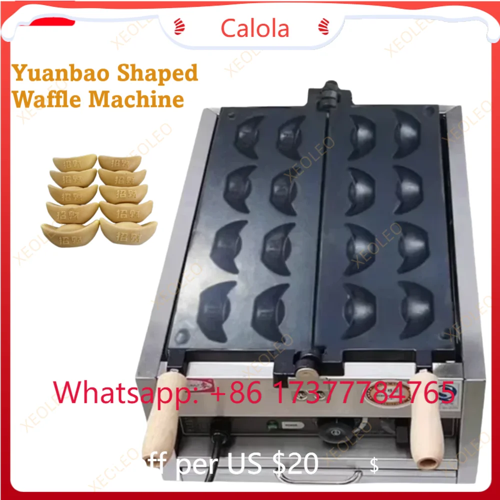 2000W Electric YuanBao Shape Waffle Maker, Commercial Dessert Baking Waffle Making Machine