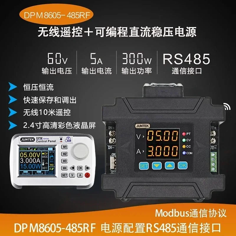 DPM8600 CNC DC Stabilizing Power Supply Programmable Serial Port 485 Constant Voltage and Current Step-down Power Supply