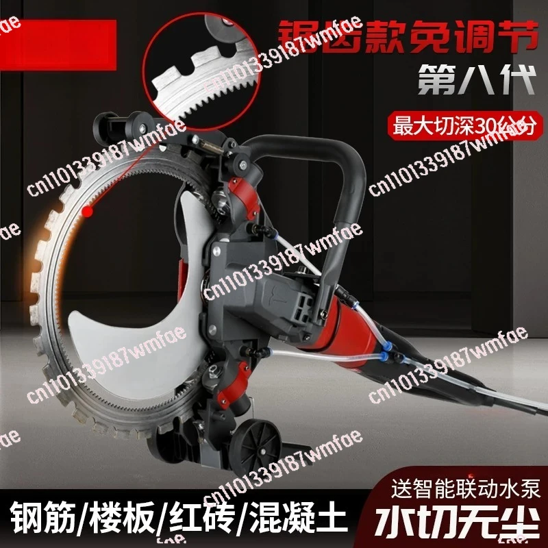 

Water Power Slotting Machine Open Door and Window Single Stone Cutting Machine Large Wall Cutting Machine Concrete Wall Cutting