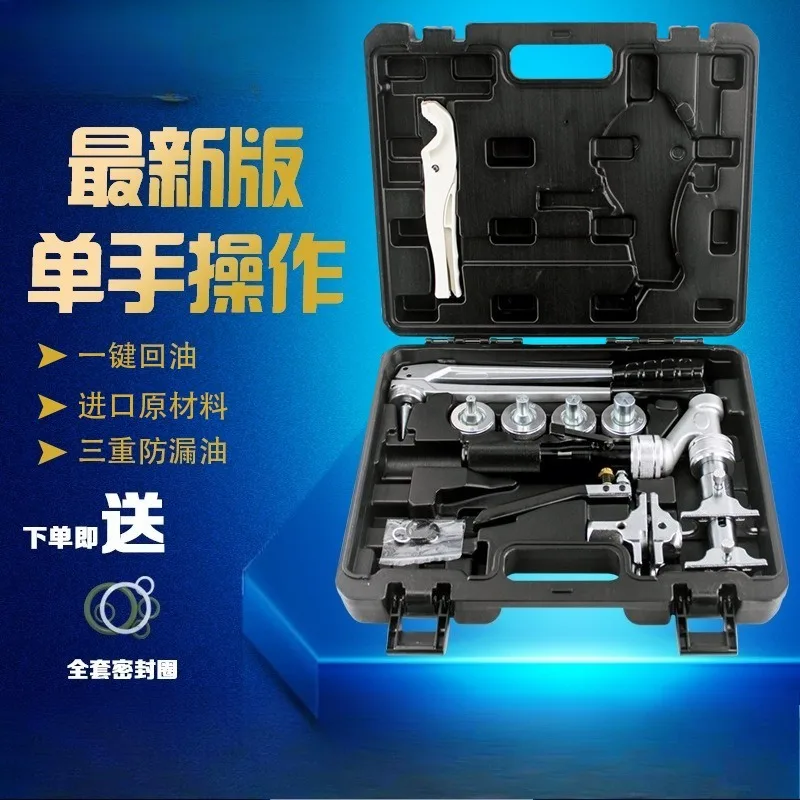 Hydraulic Pipe Crimping Tool Pipe Expander And Clamping Plier For Floor Heating And Water Heating Pipeline Connection