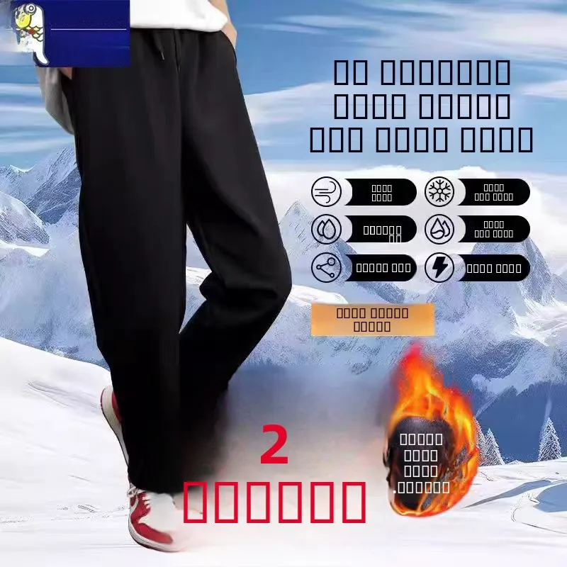 

Технологичные брюки Thiened Fce для осени и зимы, мужские повседневные брюки с высокой талией, прямые брюки, универсальные длинные брюки с защитой от ветра и холода