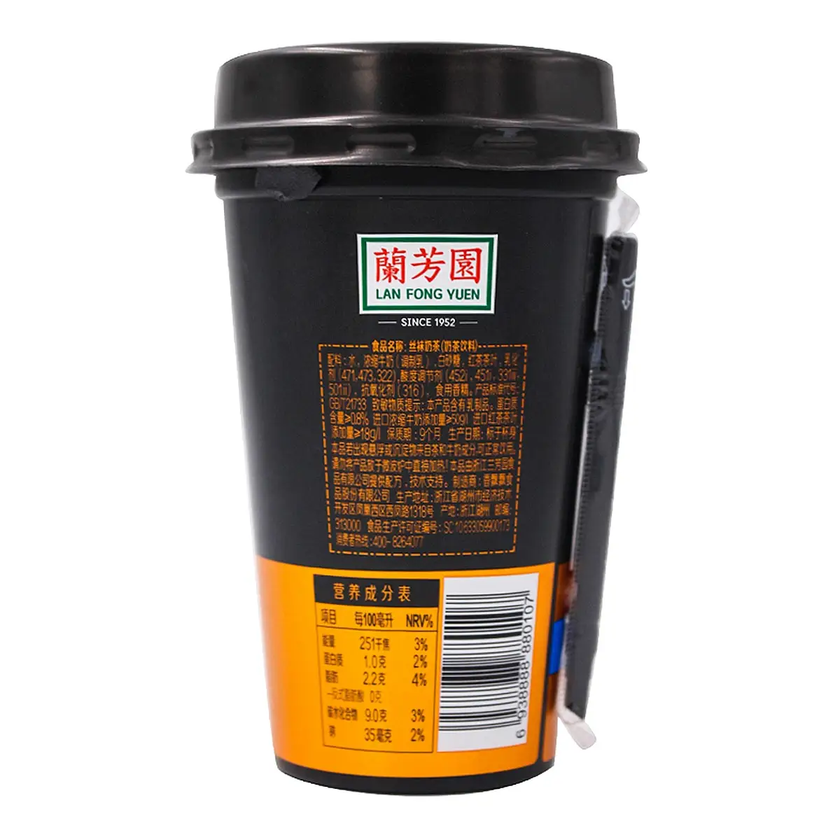 Té con leche de Hong Kong LAN FONG YUEN, auténtico té helado listo para beber, 9,46 floz cada uno, 8 paquetes