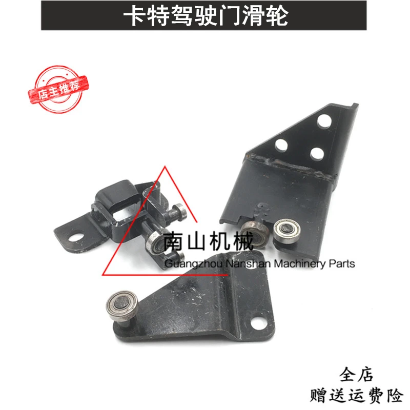 Carter E308C/313C Cab Door Pulley, Sliding Door Slide, Pulley Track CAT Excavator Parts