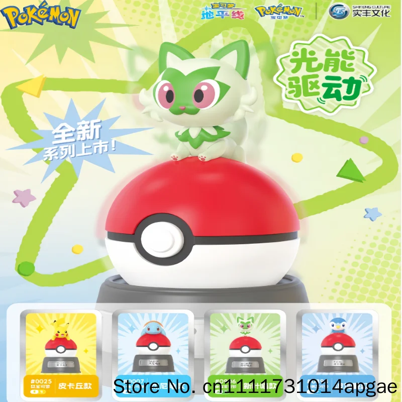 在庫あり-本物のポケモン-ライトアップ可動ディスプレイボックス-ピカチュウとボンソウ、ペットとスピリット付き-誕生日おもちゃギフト