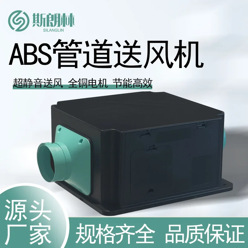 

Система свежего воздуха отрицательного давления, трубопровод, бесшумный вентилятор, сильный центробежный шкаф с регулировкой скорости, вытяжной вентилятор Commerc