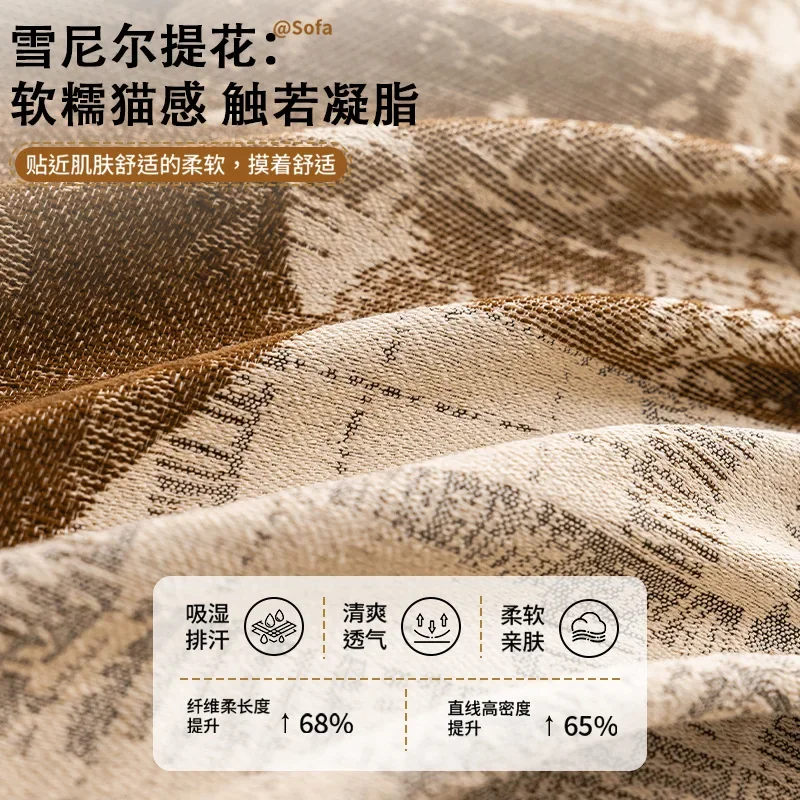 Home Shop Decor Sofa Towel Chenille Jacquard Sofa Cover Cloth Four Season Universal Full Coverage Dust-proof Couch Slipcover