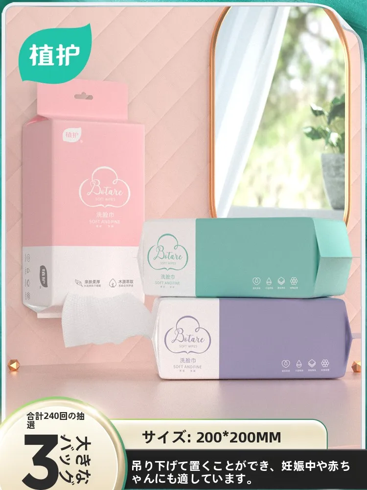 toalhas-descartaveis-​​para-rosto-de-bebe-toalhas-de-limpeza-umidas-e-secas-para-recem-nascidos-toalhas-macias-protetoras-de-plantas-produtos-para-cuidados-com-o-bebe