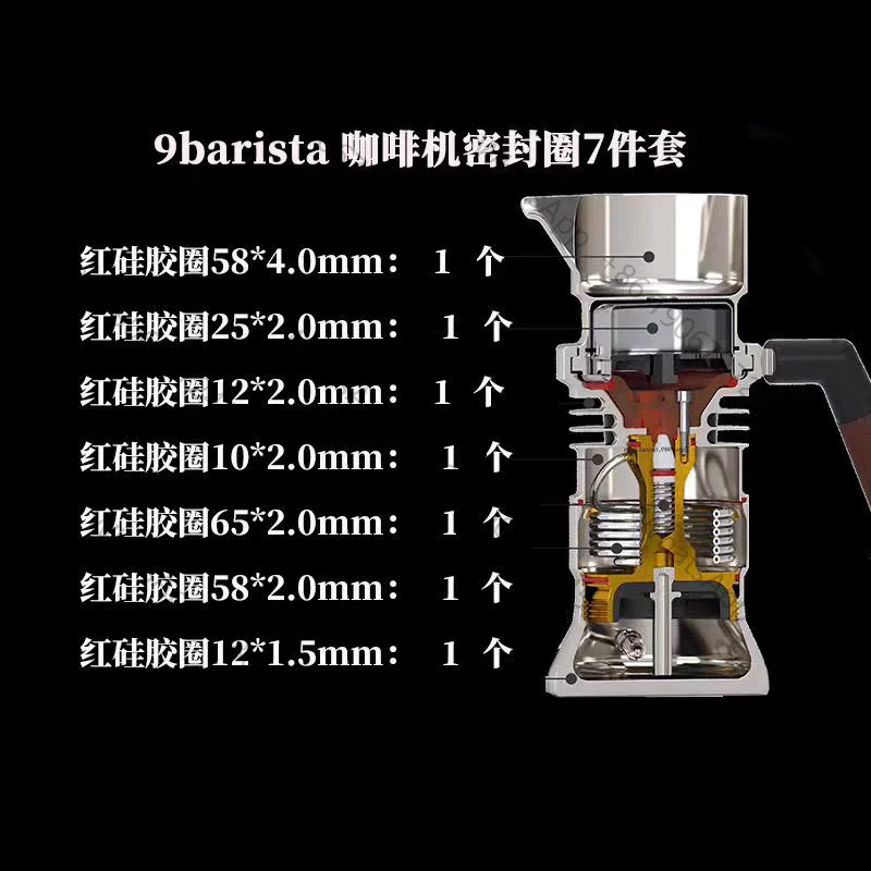 for 9barista Coffee machine pot Sealing ring accessories silicone waterproof food grade 7-piece set O-ring