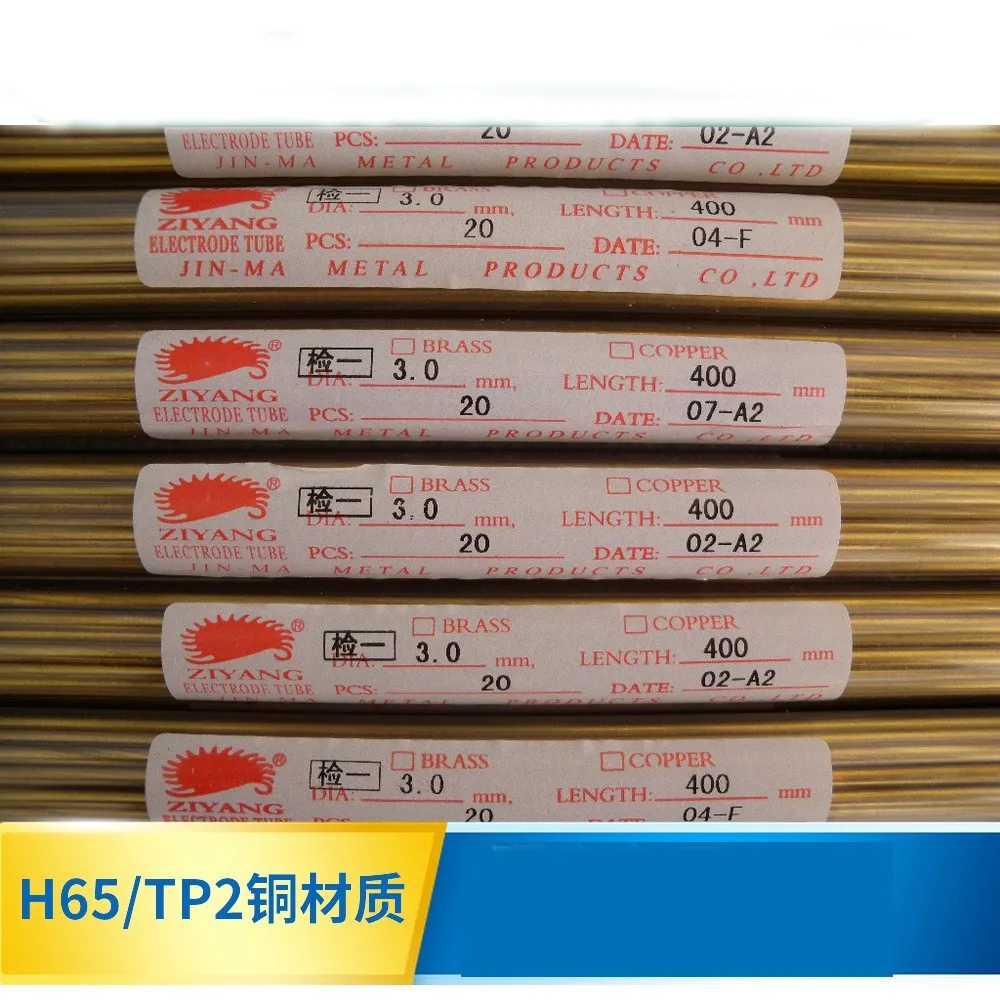 غرامة ثقب التفريغ النحاس أنبوب اللكم آلة القطب أنبوب 3.0 مللي متر x 400 مللي متر النحاس أنبوب البرونزية أنبوب 10 قطعة #2