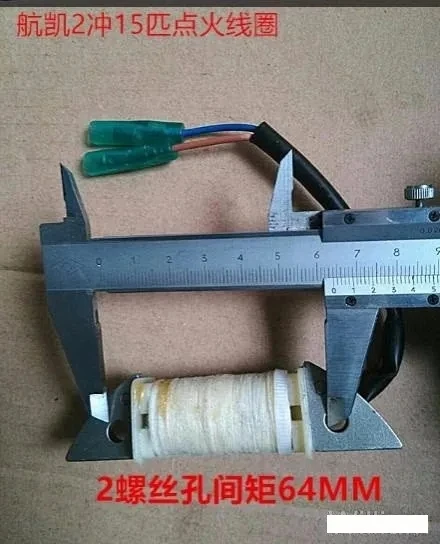 

Hangkai 2-Stroke 9.9HP/15HP/18HP Outboard Motor Ignition Coil - Free Shipping