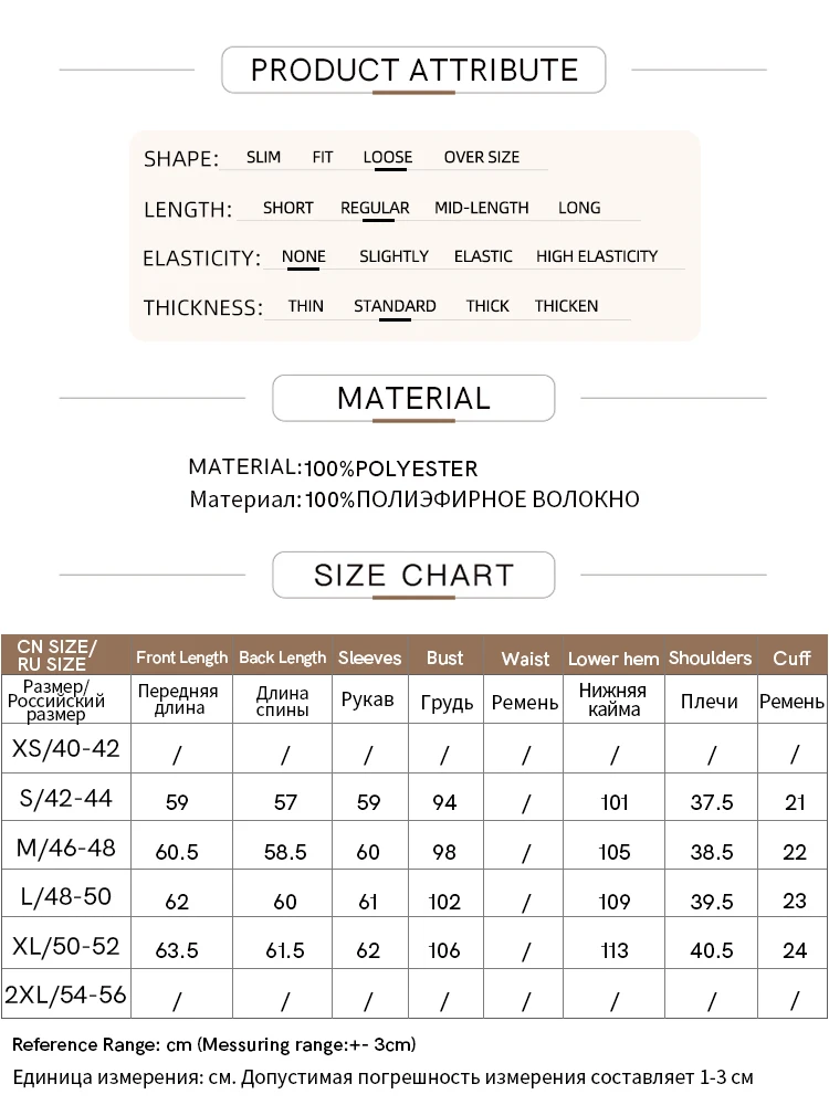 AMII Minimalism Chiffon Women Blouse 2024 Autumn Long Sleeve Chinese Style Stand Collar Lace up Loose Shirt & Blouse 12343055