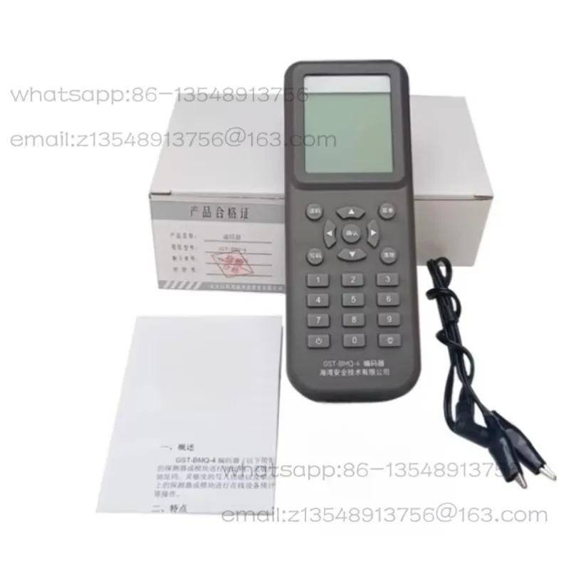 GST-BMQ-4 Electronic Encoder, Chinese Display, for Smoke Detector Temperature Detector Manual Call Point, No Battery Included