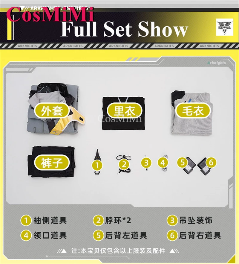 CosMiMi Game Arknights: Endfield Manager أزياء تنكرية وسيم أزياء قتالية كرنفال حفلة لعب الأدوار الملابس