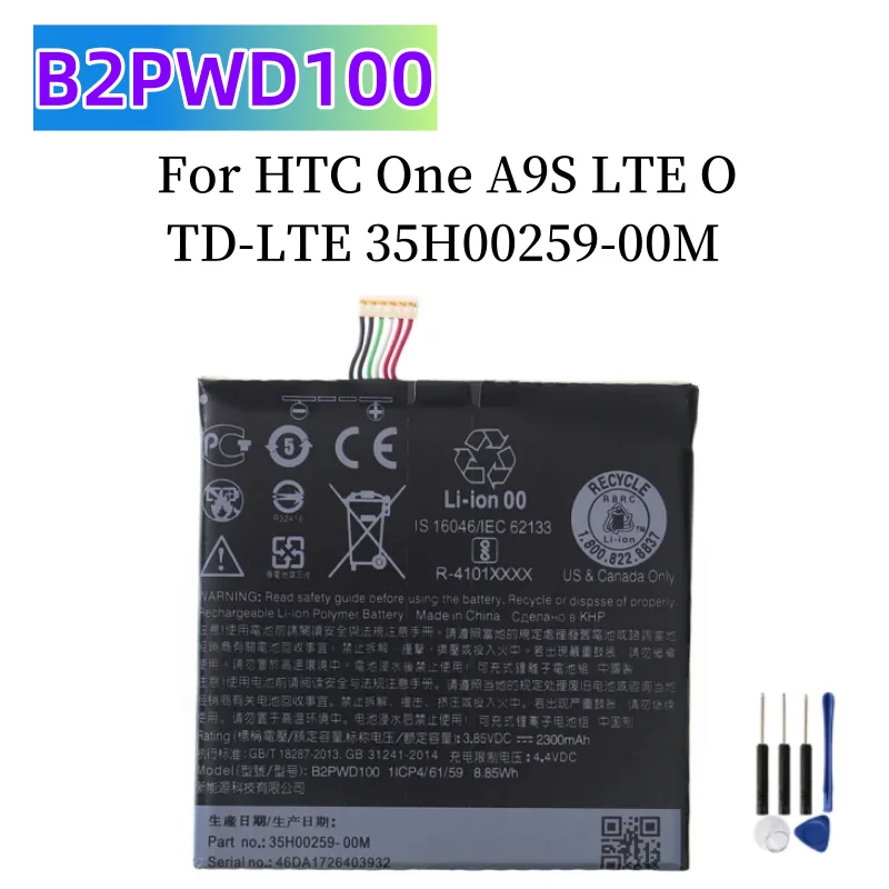 3.85V, Li-Polymer, 2300mAh, SmartPhone Battery Fits Htc, 35h00259-00m