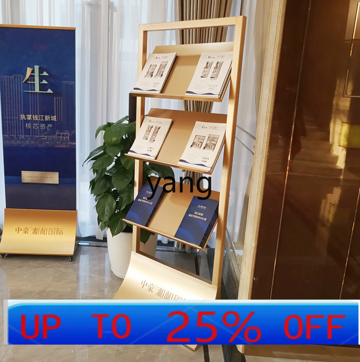 رف معلومات قسم المبيعات Lmm، خطة وحدة الرسم من الأرض إلى الأرض، رف الصحف، رف المجلات الدبولة