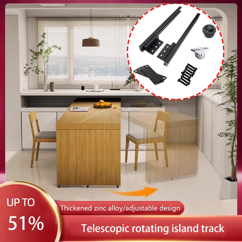 Ultra-thin Desktop Island Slide Rail Kitchen Table Bar Telescopic Push-pull Extension Linear Track Hardware