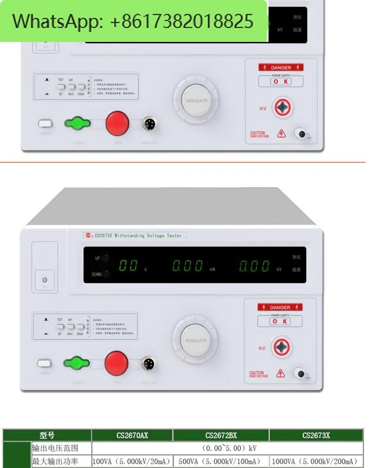 Testador de pressão CS2670A/CS2672DX/CS2672BX/CS2672CX/CS2673X