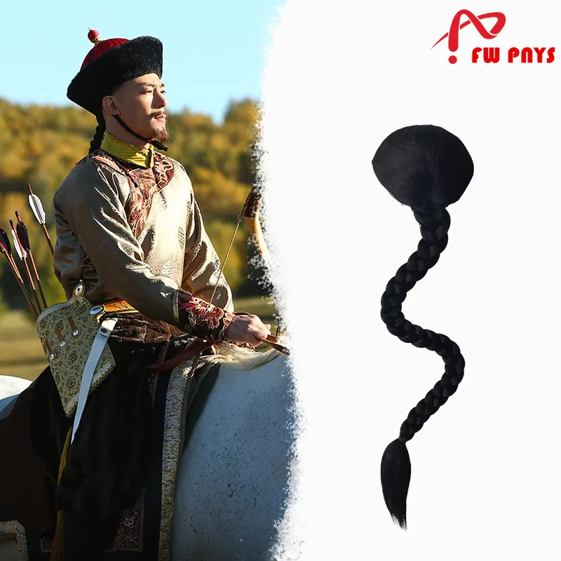 

Qing Dynasty Hair Braid For Men Chinese Anccient Headdress Funny Festival Cosplay Accessories Prince Headwear