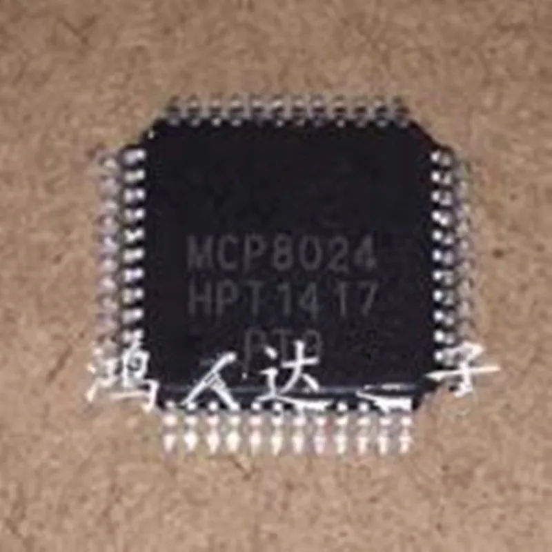 5Pcs Mcp8024-H/Pt M… - image