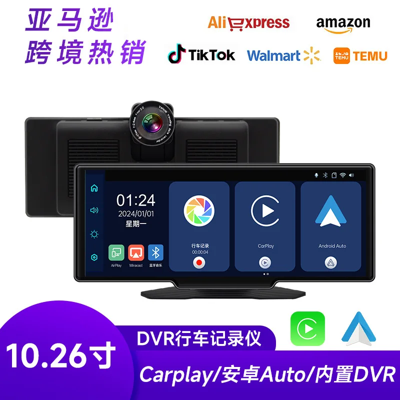 10.26 Inch Portable Wireless Carplay with Dash Cam Bluetooth MP 5 Player for Car