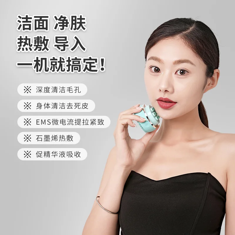 Schoonheidsapparatuur voor gezichtslift en verstevigende massage Siliconenreiniger Heet kompres Foton Radiofrequentie-introductieapparaat