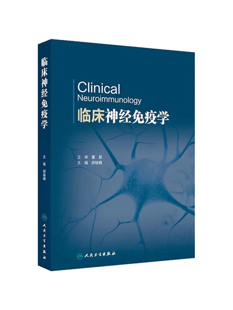 Book-Winshare Clinical Neuroimmunology With Added Value